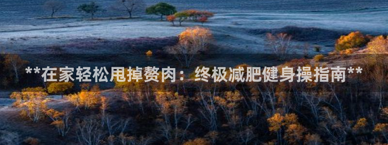 龙8国际被侦破了吗