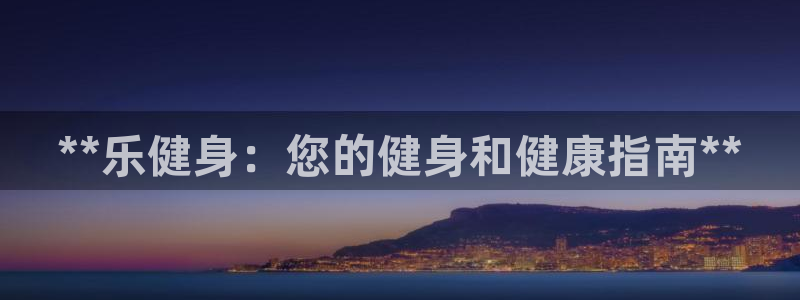 龙八国际app客户端下载