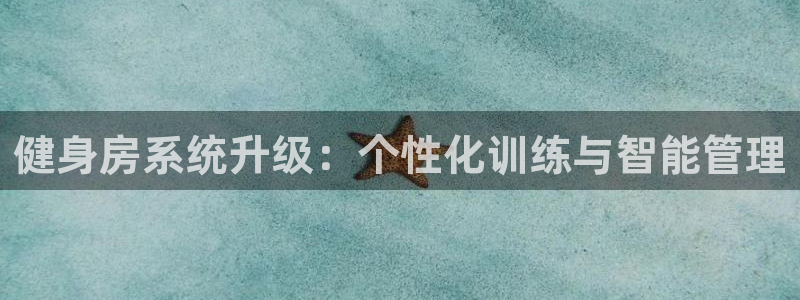 龙8国际游戏唯一官方进入