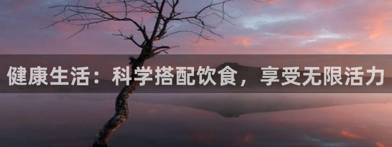 龙8国际app下载官网手机版最新版