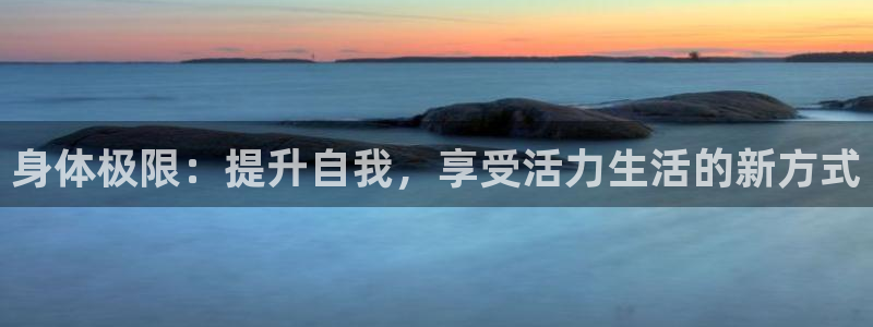 龙8游戏官方网站p