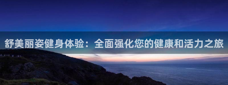 龙8国际平台官网