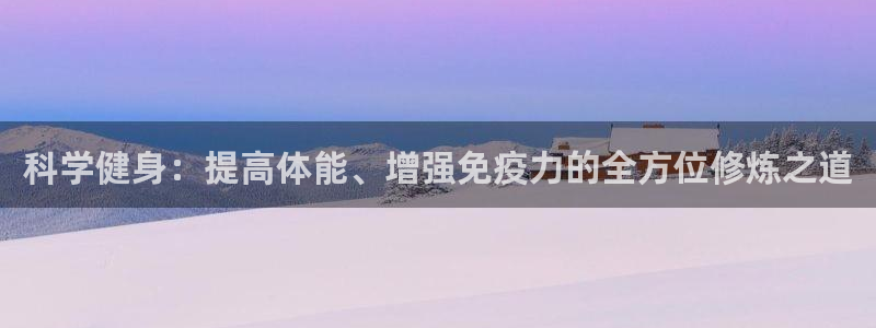 龙8国际官方网页