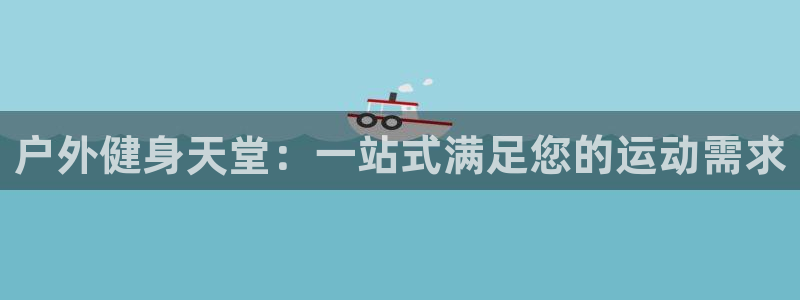 龙8国际手机网页版