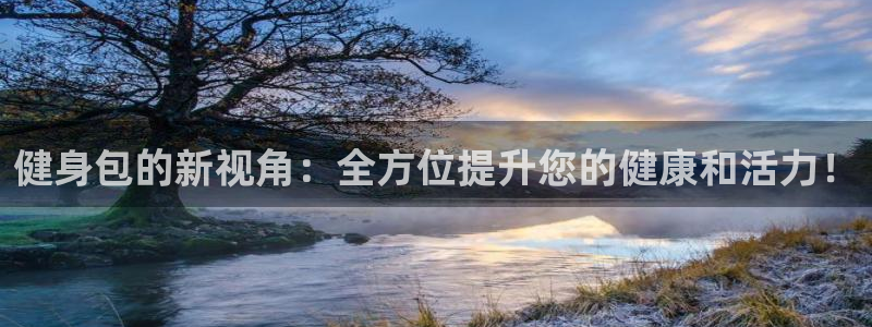 龙8国际app客户端下载