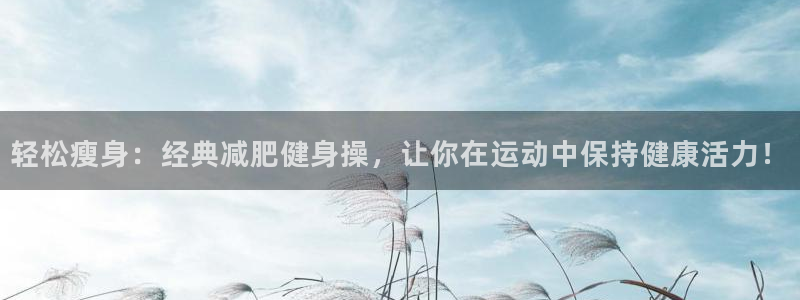 龙八国际下载官网平台