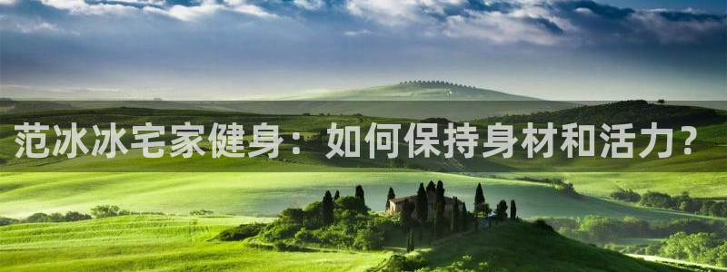 龙8国际平台输了多少