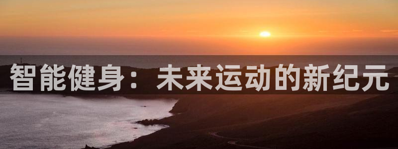 龙8国际官网版玩法