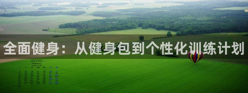 龙8国际官方网页