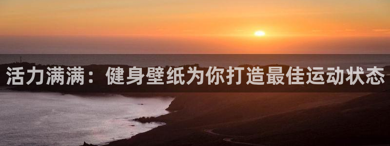 龙8国际手机版官网下载