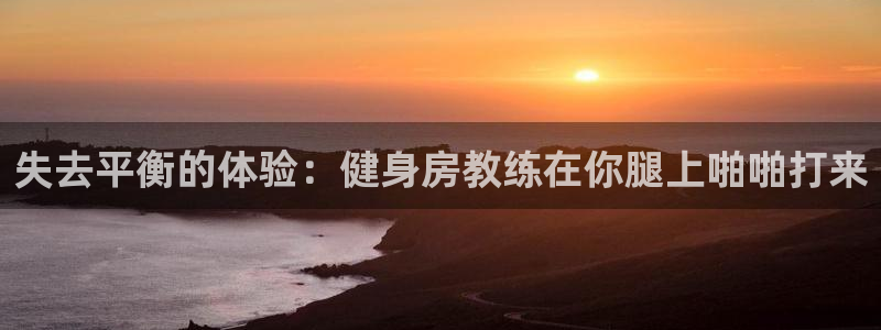 龙8国际网站怎么样