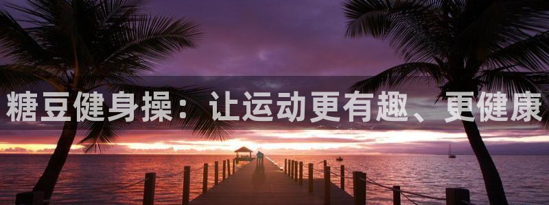 龙8国际官网app下载