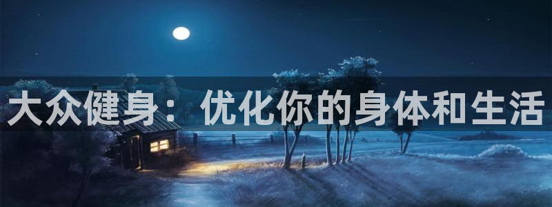 龙8国际官方网手机版下载安装