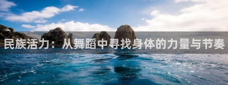 龙8国际long8官方版下载