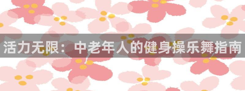 龙8国际官网手机客户端