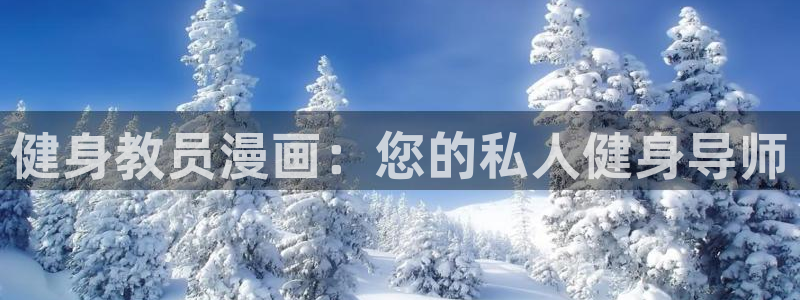 龙8国际网页登陆