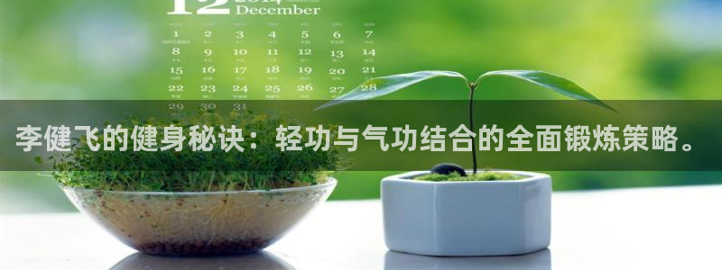 龙8国际平台输了多少