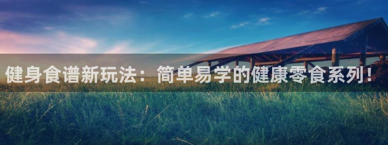 龙8国际官网娱乐