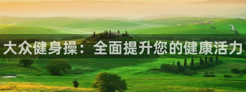 龙8游戏官方网站p