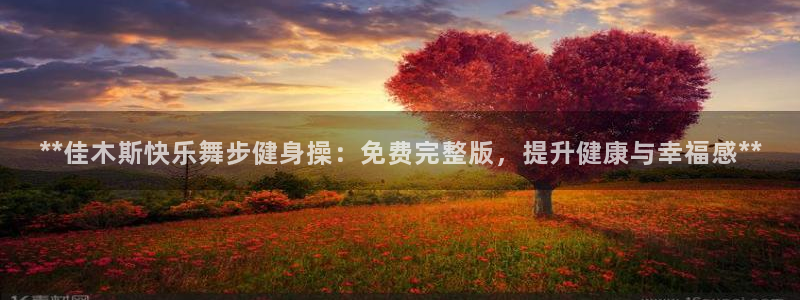 龙8国际app官网下载