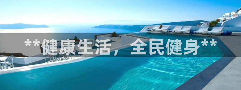 龙8国际app 下载