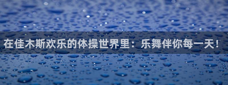 龙8全新客户端安卓版