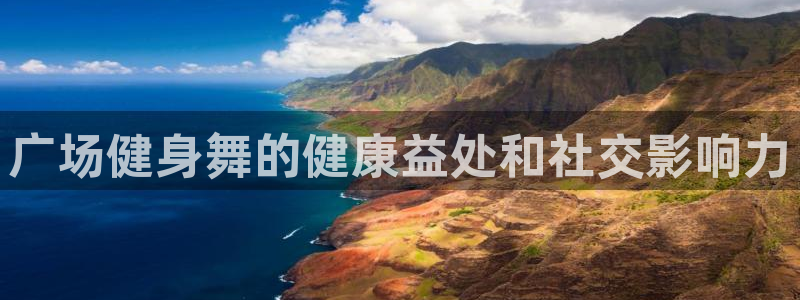 龙8国际官网唯一入口