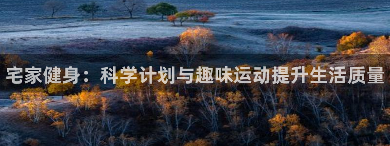 龙8国际手机官网下载