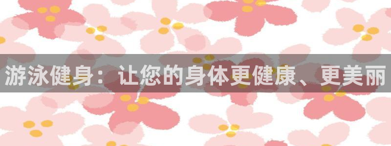 下载龙八国际官网