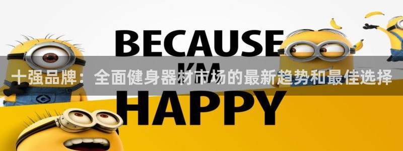 龙8游戏官方网站q